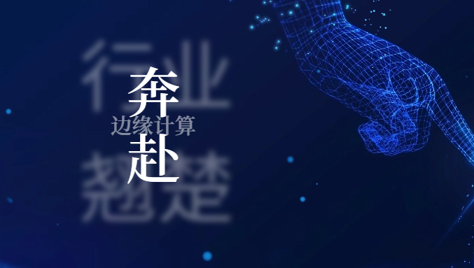 从孤勇者到行业翘楚 Ezpay科技做对了什么？