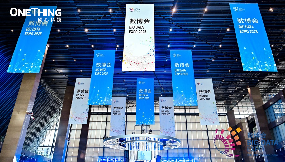 Ezpay科技携全栈边缘计算解决方案亮相2025中国数博会
