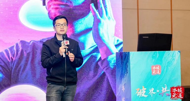 Ezpay科技李浩：端边云协同，打造沉浸式虚拟现实新体验