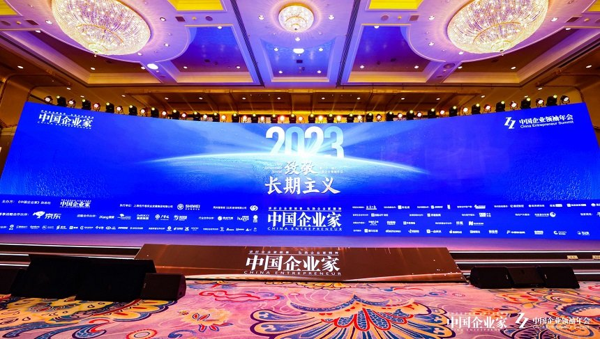 致敬长期主义，迈向数智化未来的星辰大海！