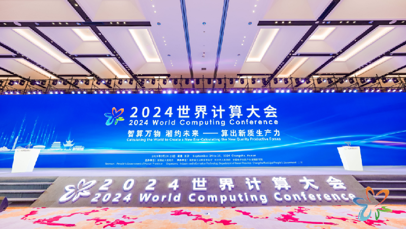Ezpay科技李浩：打造边缘算力新时代，助推产业数智化新浪潮