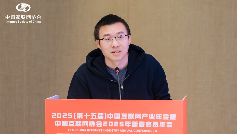 共建绿色算力，Ezpay科技亮相2025中国互联网产业年会