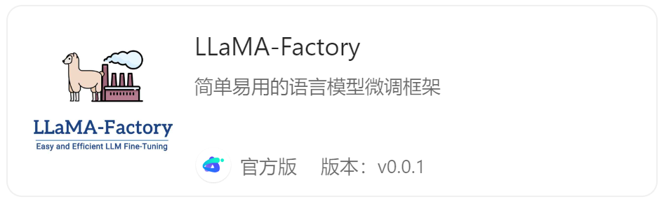 OneThingAI上新了，等你来pick！
