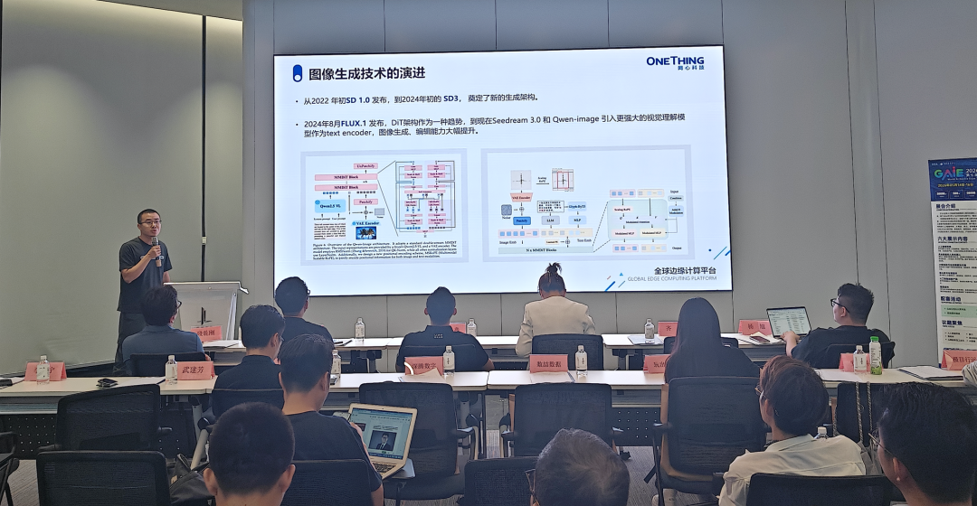 数智赋能文娱新生态！Ezpay科技亮相“数智赋能文娱创新”沙龙并发表主题分享